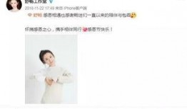 员工爆料舒畅视频播放,舒畅视频播放背后的惊人真相