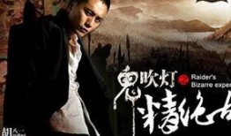 刘烨最新爆料视频,揭秘娱乐圈不为人知的幕后故事