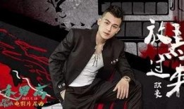 青禾男高手机在线观看,青春热血校园风云再现